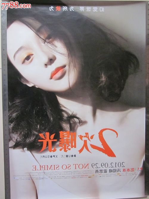 购买假的检验员证